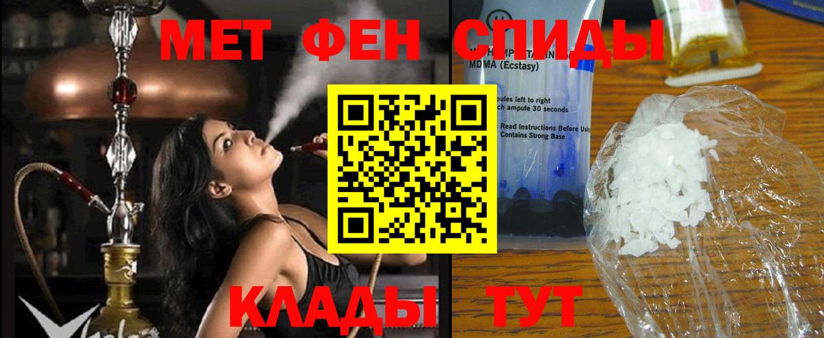 Amphetamine  Amphetamine  Вход с VPN  АМФЕТАМИН VHQ  Электрогорск 