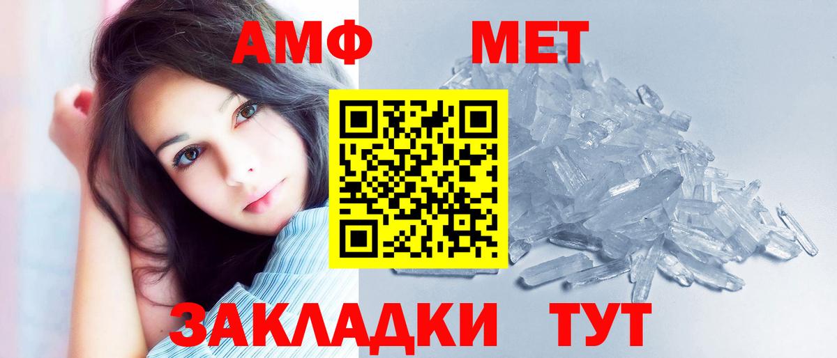 Электрогорск  КОКАИН  Где продают наркотики?  Каннабис  COCAIN  Вход с VPN  Экстази  NBOMe  ГАШ  ГАШИШ  Меф кристаллы 