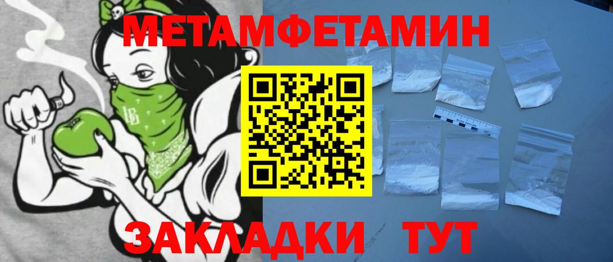 Гашиш Электрогорск