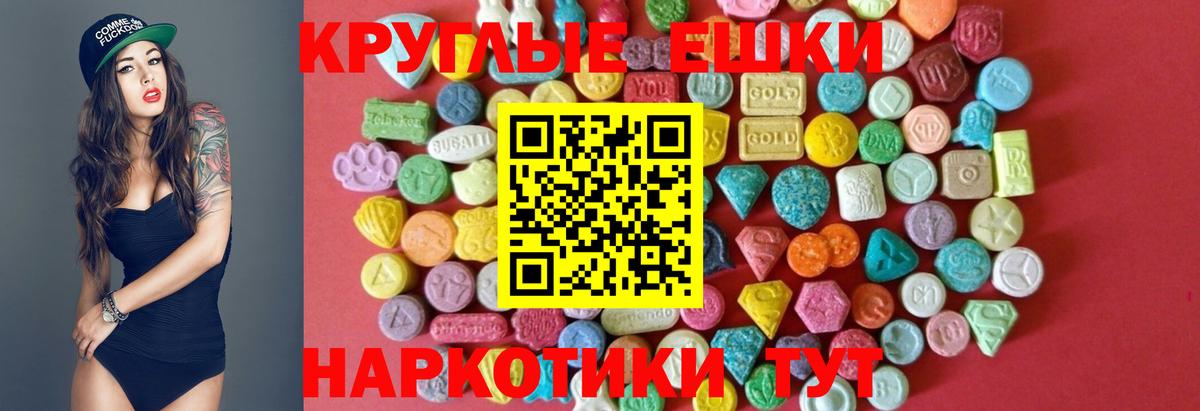 Экстази louis Vuitton  Экстази ешки  ЭКСТАЗИ  Электрогорск  Вход с VPN 
