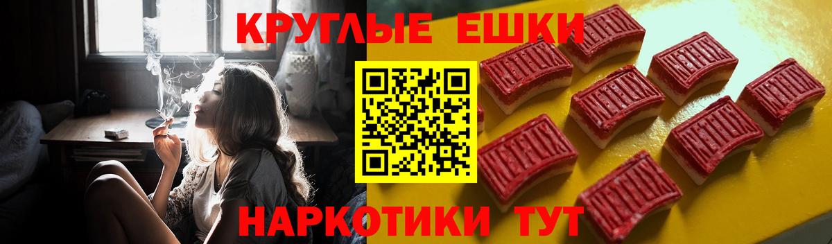 ЭКСТАЗИ 99% Электрогорск