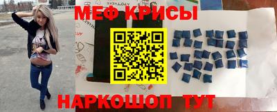 меф VHQ Первоуральск
