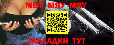 меф VHQ Первоуральск