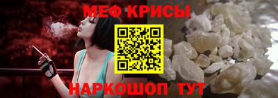 эйфоретик Пенза