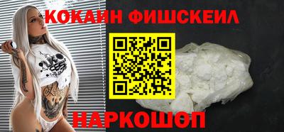 кокаин Пугачёв