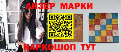 круглые Партизанск