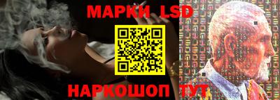 эйфоретик Пенза