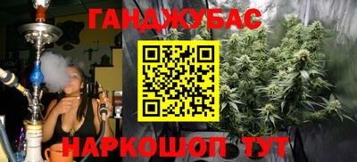 круглые Партизанск