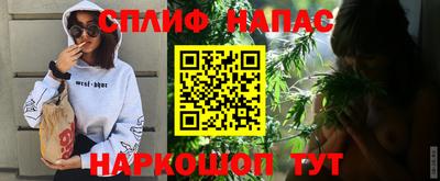 эйфоретик Пенза