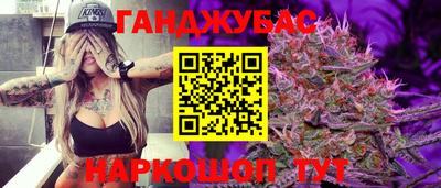 круглые Партизанск