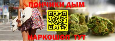 эйфоретик Пенза