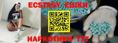 меф VHQ Первоуральск