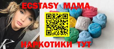 круглые Партизанск