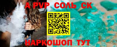 эйфоретик Пенза