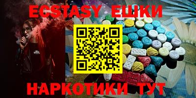 меф VHQ Первоуральск