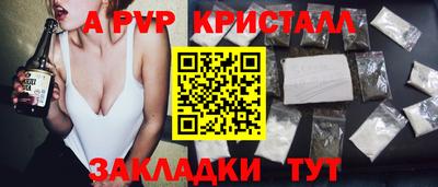 эйфоретик Пенза