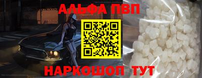 эйфоретик Пенза