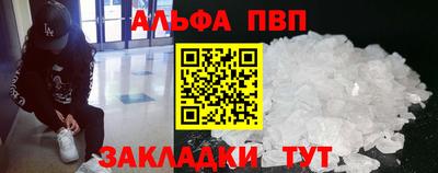 эйфоретик Пенза
