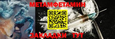 эйфоретик Пенза