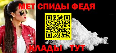 меф VHQ Первоуральск