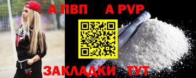 меф VHQ Первоуральск