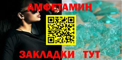 меф VHQ Первоуральск