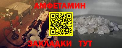 эйфоретик Пенза