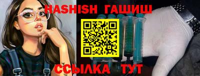 эйфоретик Пенза