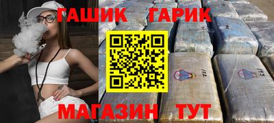 круглые Партизанск