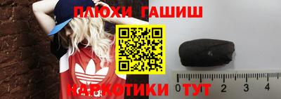круглые Партизанск