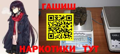 ГАЛЛЮЦИНОГЕННЫЕ ГРИБЫ Пыть-Ях