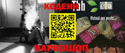 эйфоретик Пенза