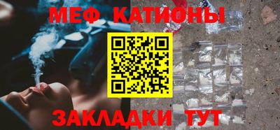 круглые Партизанск