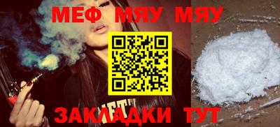 меф VHQ Первоуральск