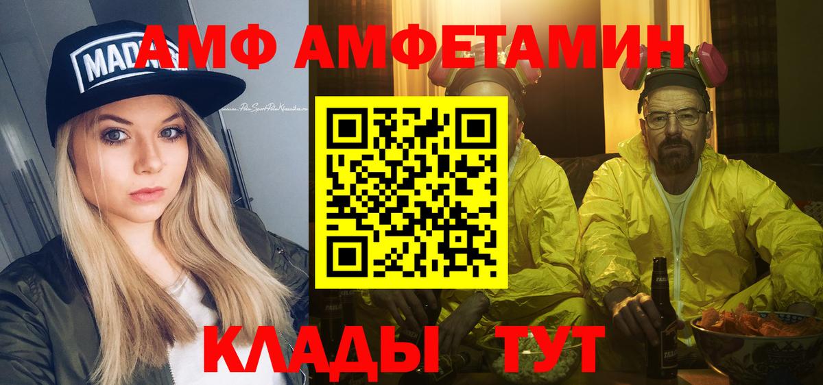 Электрогорск  Первитин витя  Вход с VPN 