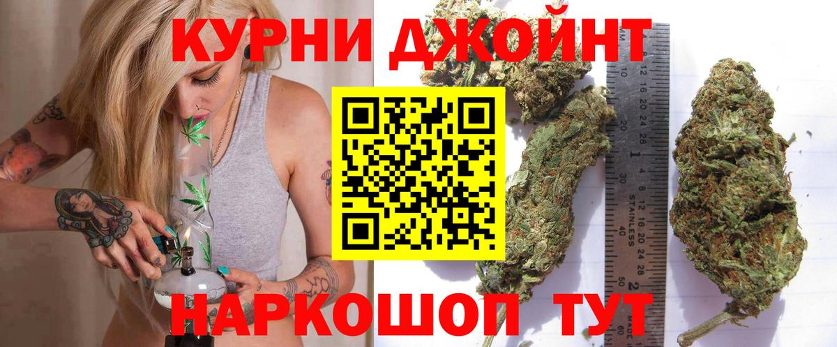 МАРИХУАНА Bruce Banner Электрогорск